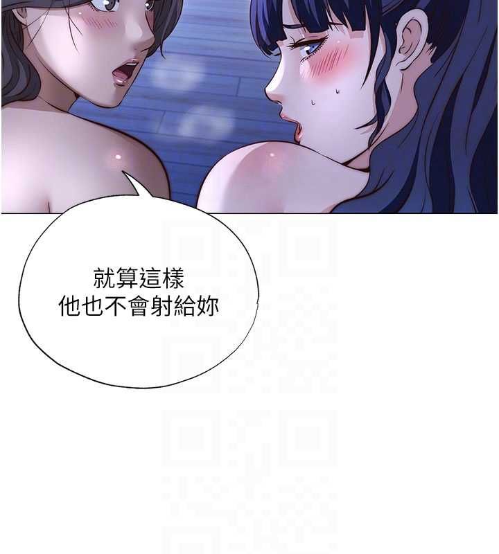 民宿精營中第69話-我是最聽話的母狗