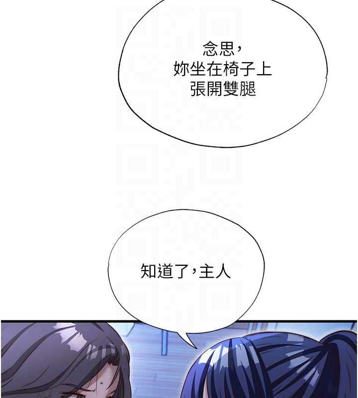 民宿精營中第69話-我是最聽話的母狗