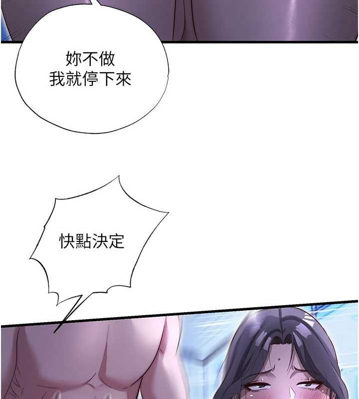 民宿精營中第69話-我是最聽話的母狗