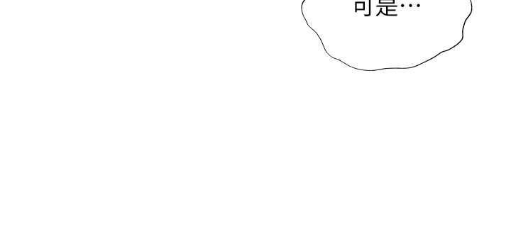 民宿精營中第69話-我是最聽話的母狗