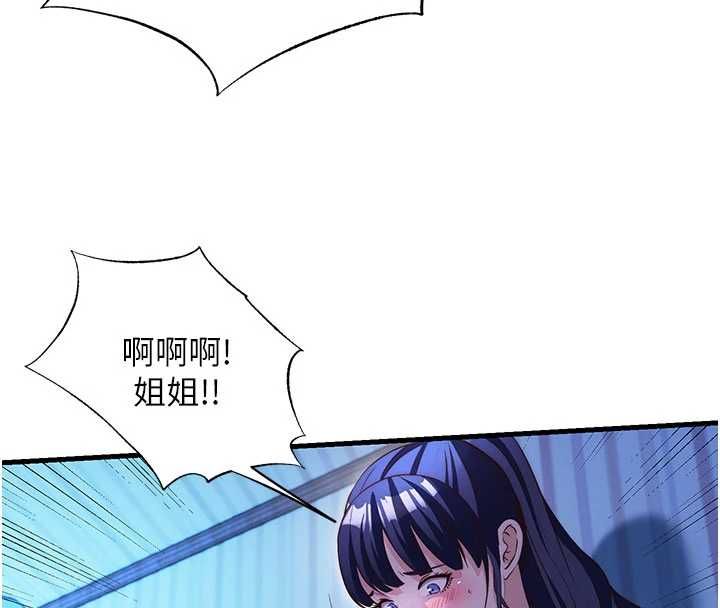 民宿精營中第69話-我是最聽話的母狗