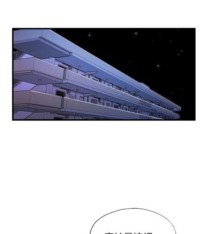民宿精營中第69話-我是最聽話的母狗