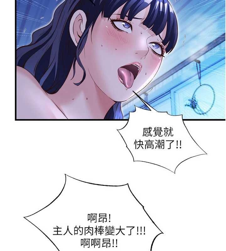 民宿精營中第69話-我是最聽話的母狗