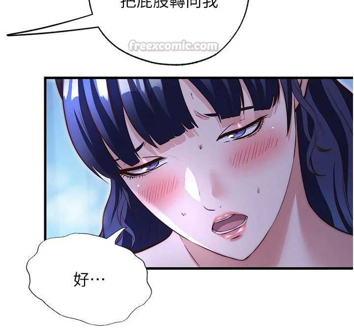 民宿精營中第69話-我是最聽話的母狗