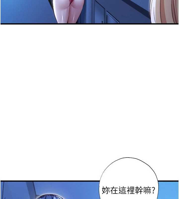 民宿精營中第69話-我是最聽話的母狗