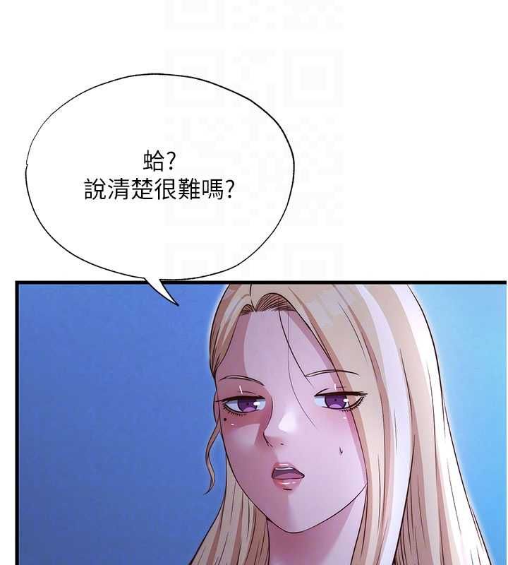 民宿精營中第69話-我是最聽話的母狗