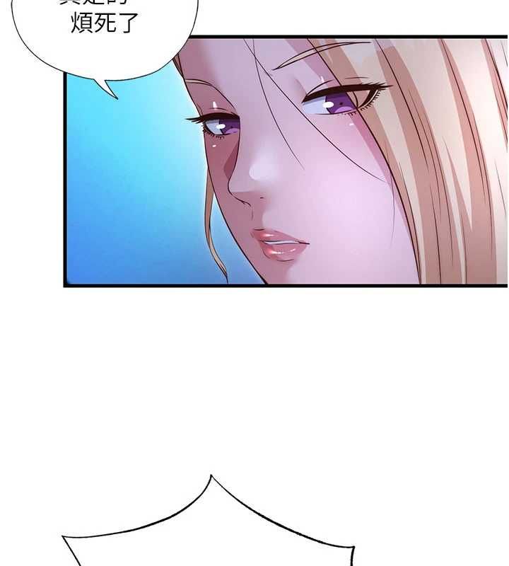 民宿精營中第69話-我是最聽話的母狗