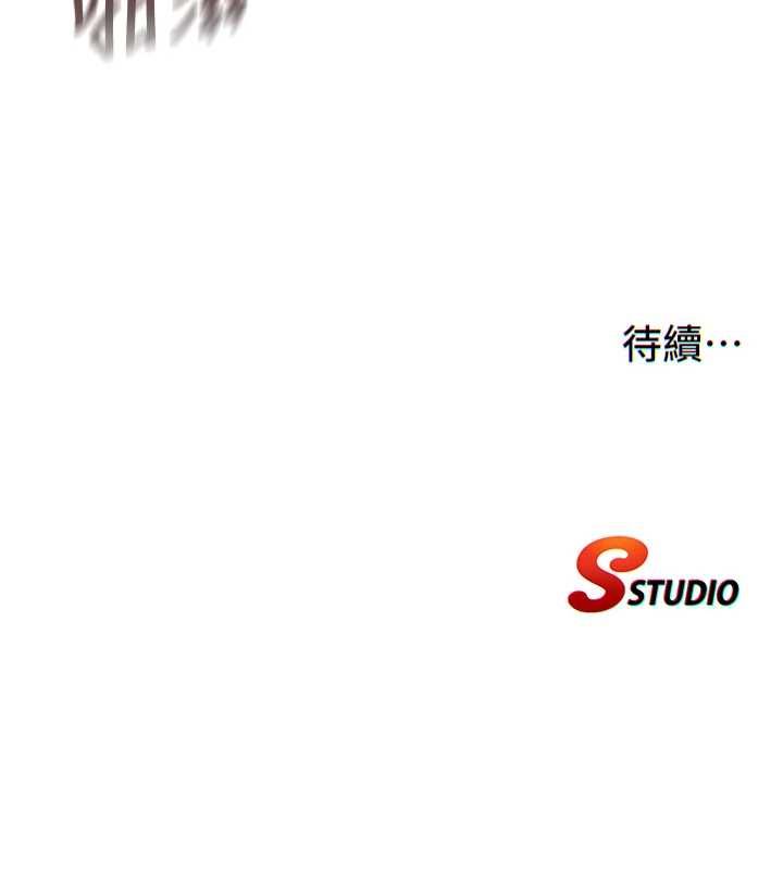 民宿精營中第69話-我是最聽話的母狗