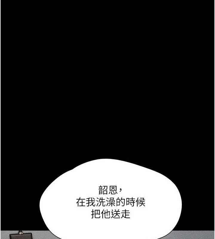 韶恩第105話-失控的寫真拍攝現場