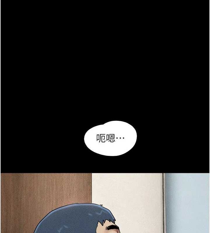 韶恩第105話-失控的寫真拍攝現場