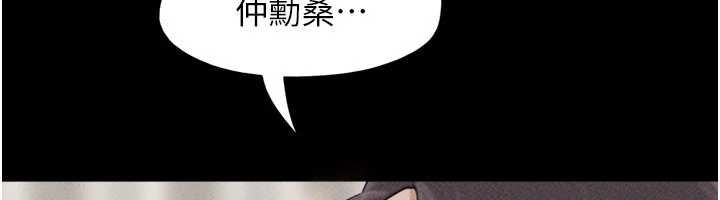韶恩第105話-失控的寫真拍攝現場