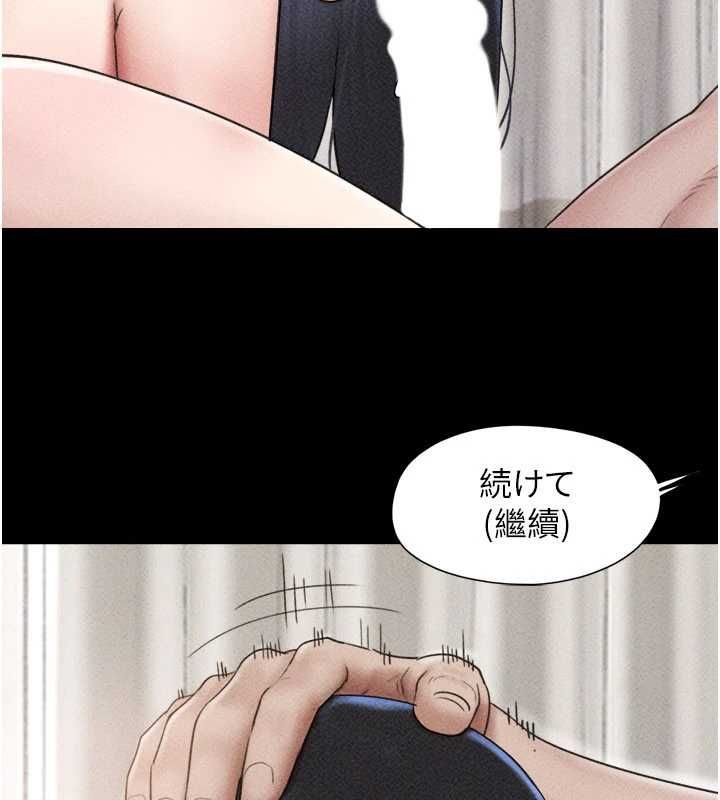 韶恩第105話-失控的寫真拍攝現場
