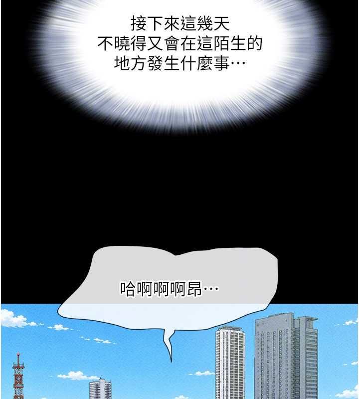 韶恩第105話-失控的寫真拍攝現場
