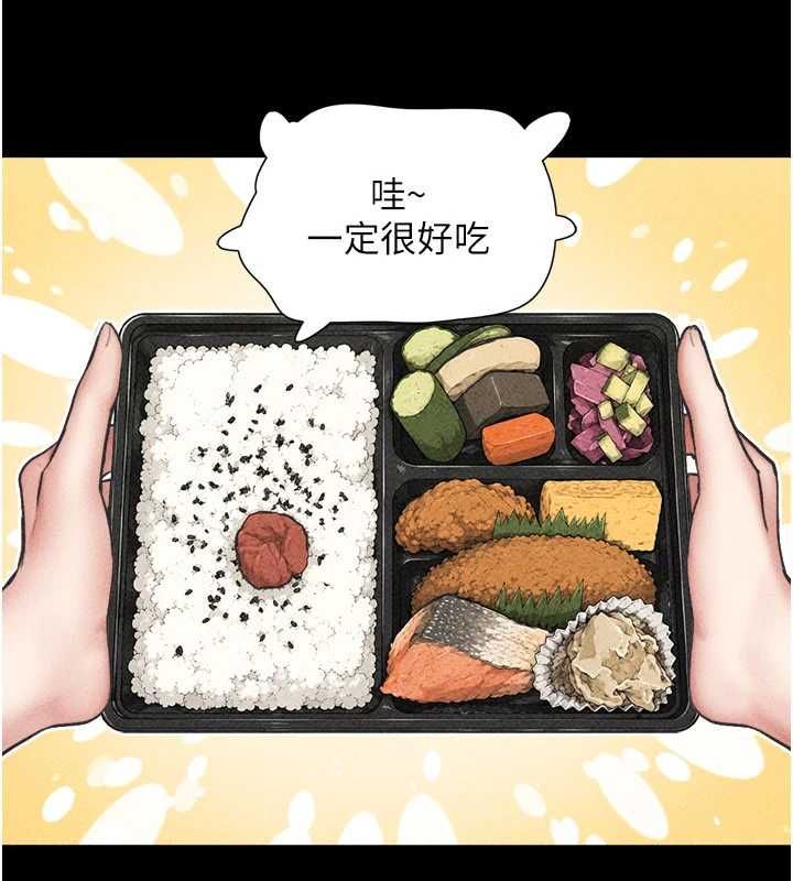 韶恩第105話-失控的寫真拍攝現場