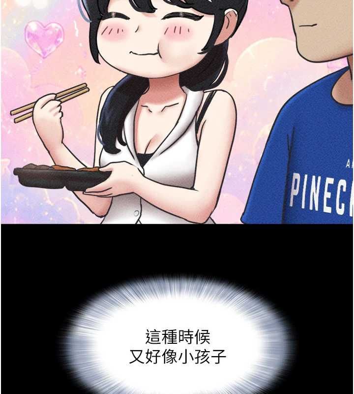 韶恩第105話-失控的寫真拍攝現場