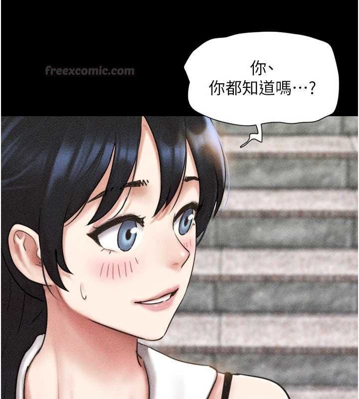 韶恩第105話-失控的寫真拍攝現場