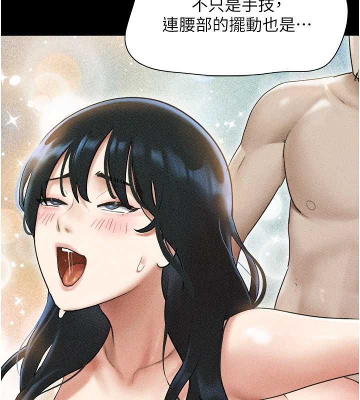 韶恩第105話-失控的寫真拍攝現場