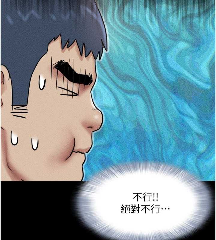 韶恩第105話-失控的寫真拍攝現場