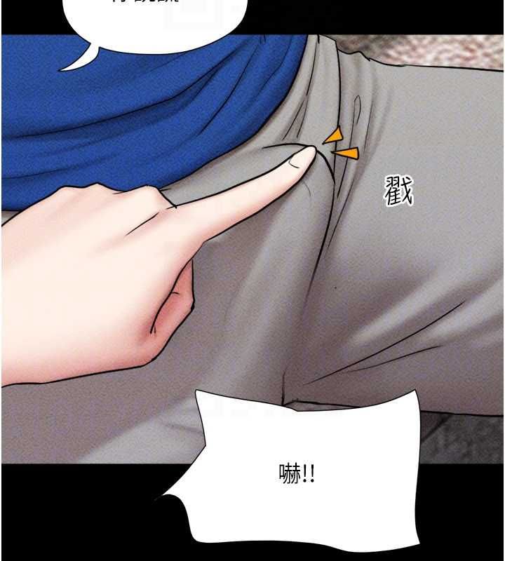 韶恩第105話-失控的寫真拍攝現場