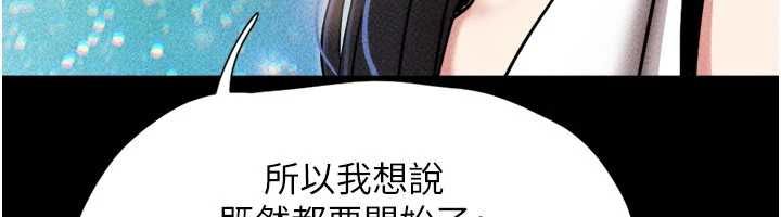 韶恩第105話-失控的寫真拍攝現場