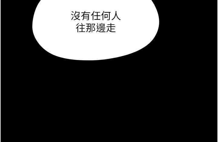 韶恩第105話-失控的寫真拍攝現場