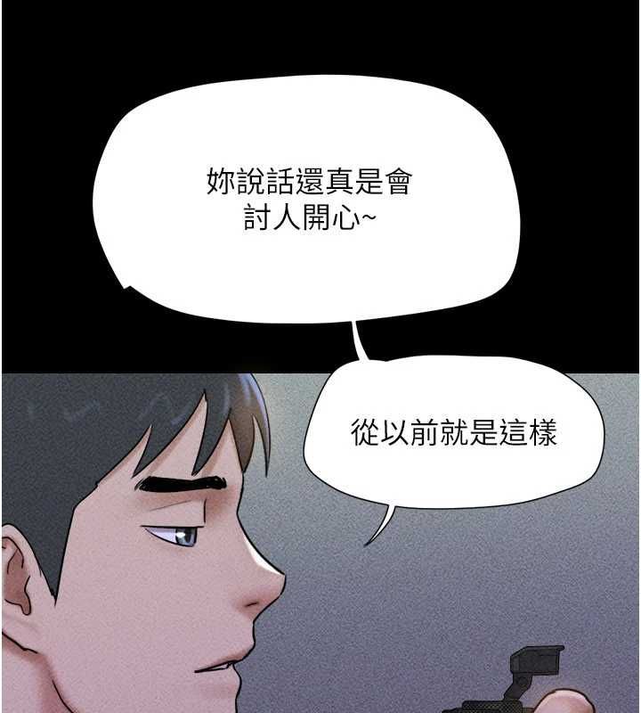 韶恩第105話-失控的寫真拍攝現場