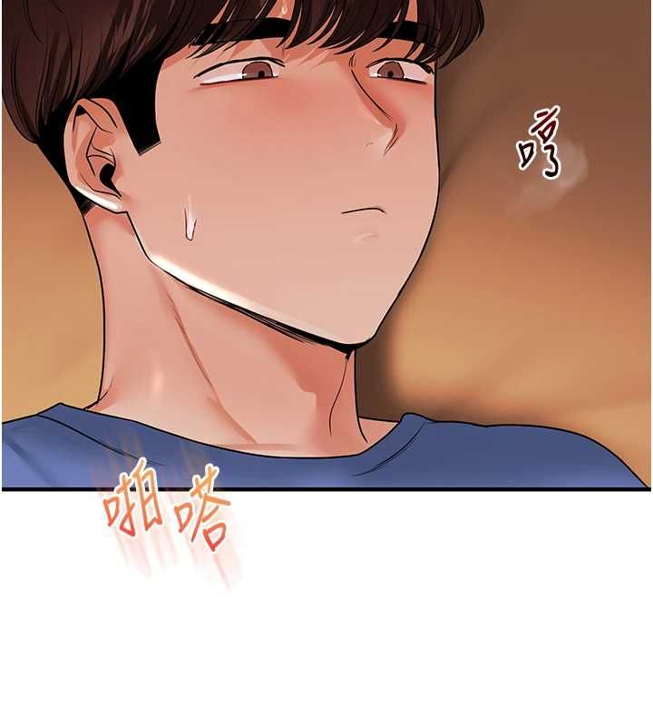 玩转学姊第118話-清算砲友時間到!
