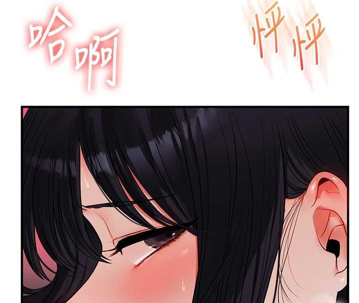 玩轉學姊第118話-清算砲友時間到!