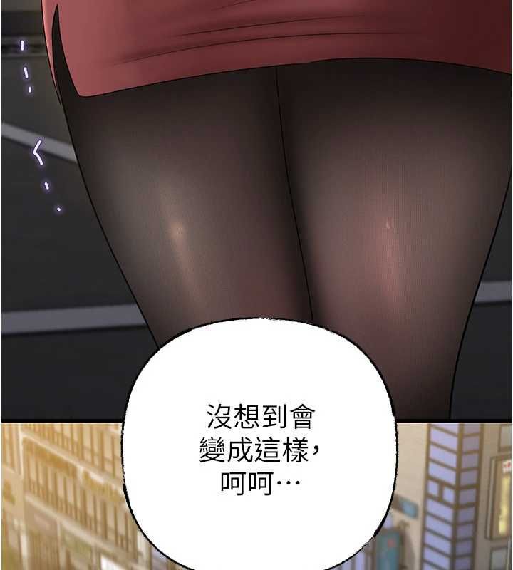 岳母为何那样第112話-真相大白後的空虛