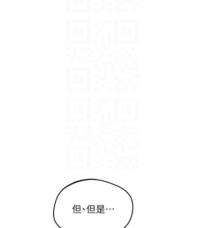 熟女交换计画第79話-我要在叔叔面前上你媽