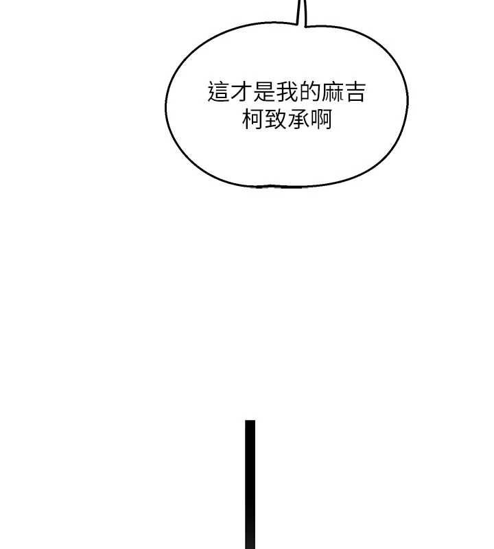 熟女交换计画第79話-我要在叔叔面前上你媽