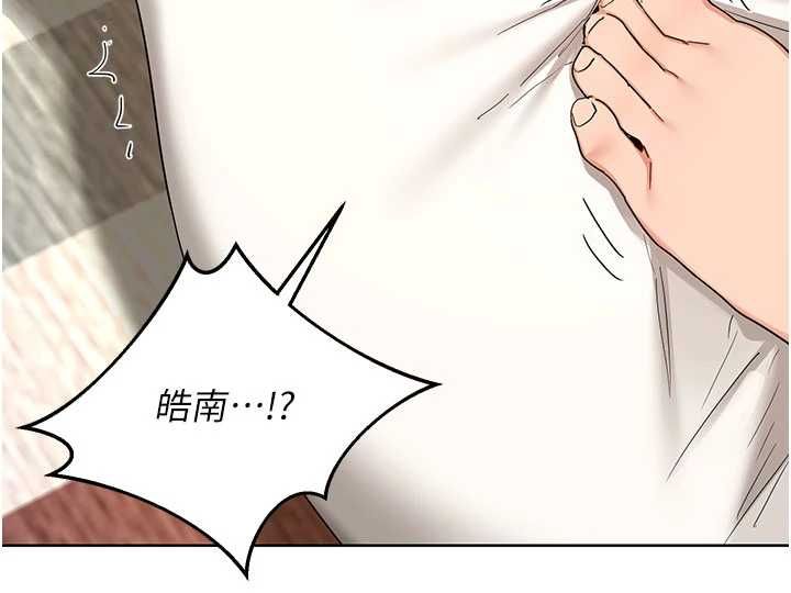 熟女交换计画第79話-我要在叔叔面前上你媽