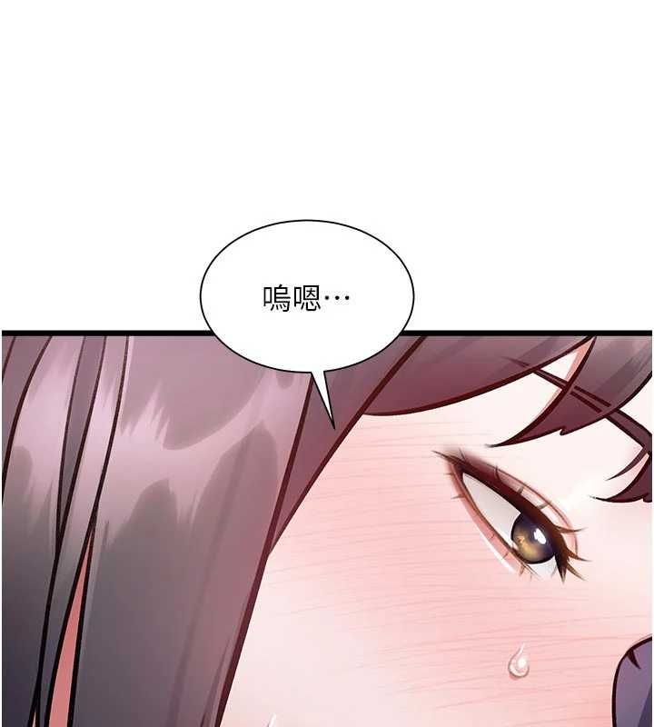 特色新視界第48話-從零開始的性教育課