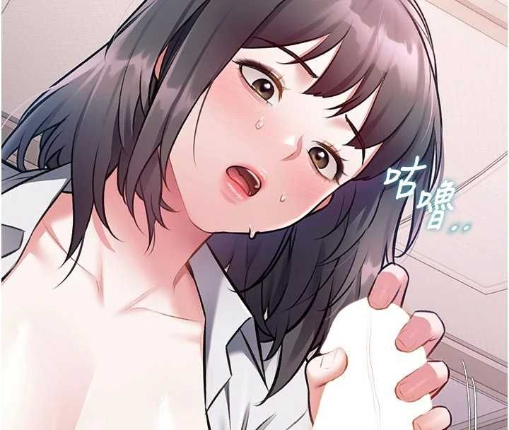 特色新視界第48話-從零開始的性教育課