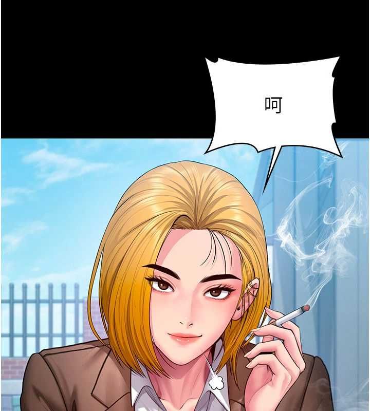 守護妳第41話-加入黑道的條件