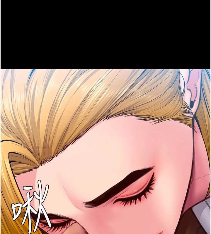 守護妳第41話-加入黑道的條件