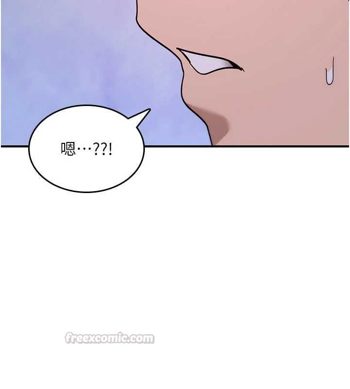 诅咒性转物语第37話-誰都可以&hellip;快來強姦我