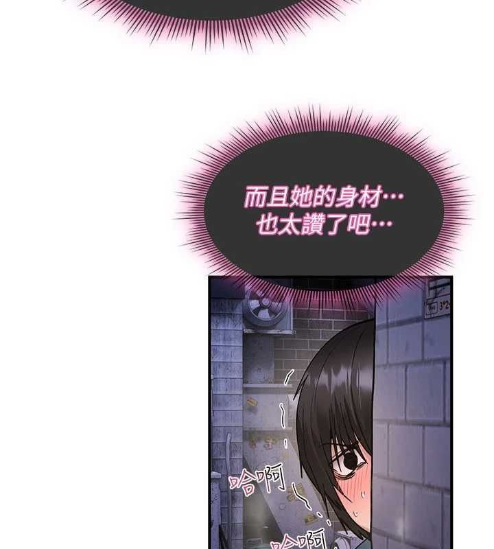 詛咒性轉物語第37話-誰都可以&hellip;快來強姦我