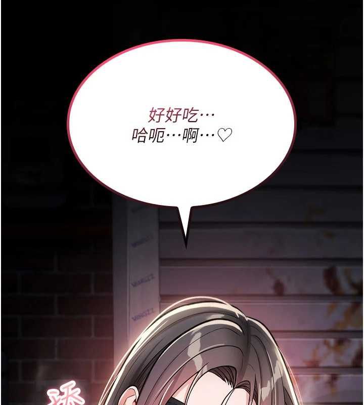 詛咒性轉物語第37話-誰都可以&hellip;快來強姦我