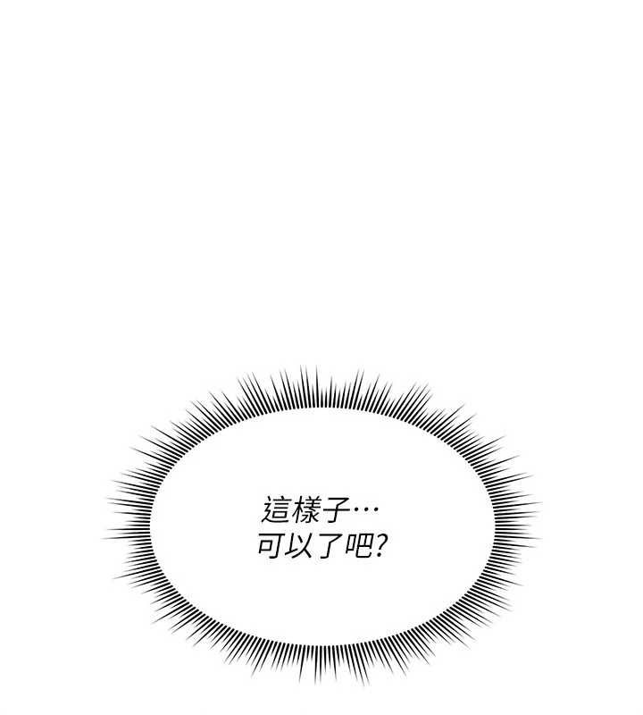 詛咒性轉物語第37話-誰都可以&hellip;快來強姦我