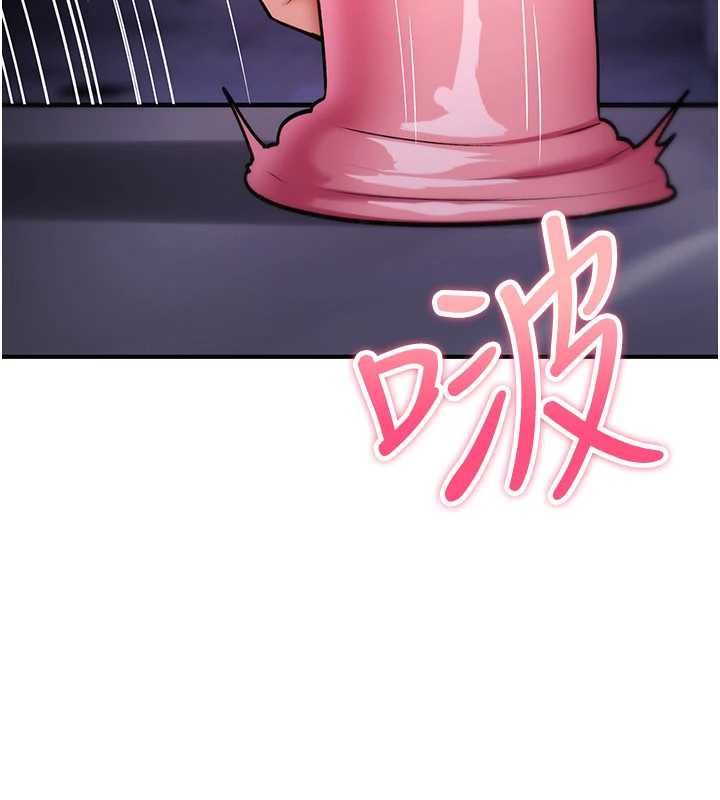 詛咒性轉物語第37話-誰都可以&hellip;快來強姦我