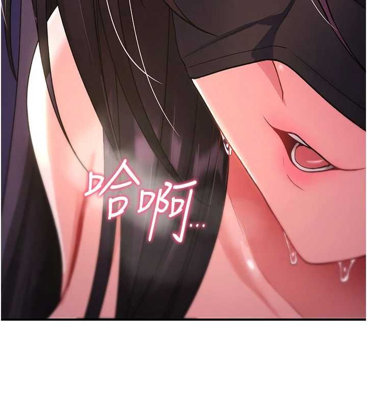 诅咒性转物语第37話-誰都可以&hellip;快來強姦我