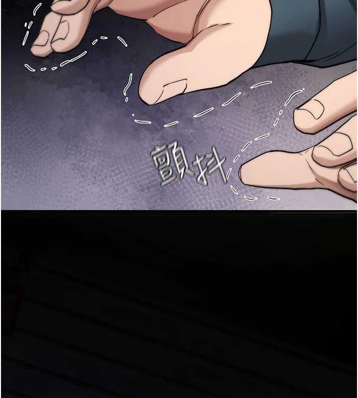 詛咒性轉物語第37話-誰都可以&hellip;快來強姦我