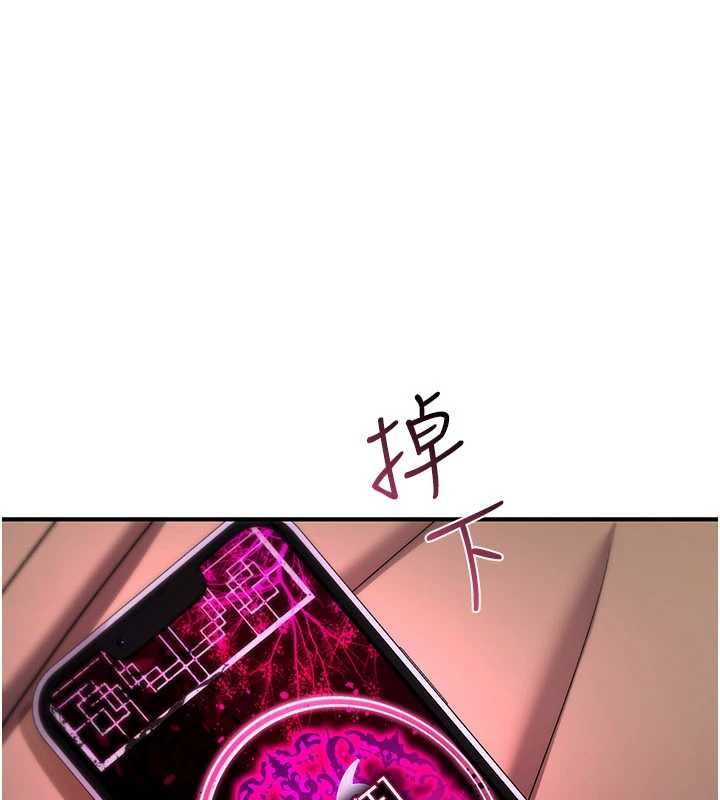詛咒性轉物語第37話-誰都可以&hellip;快來強姦我