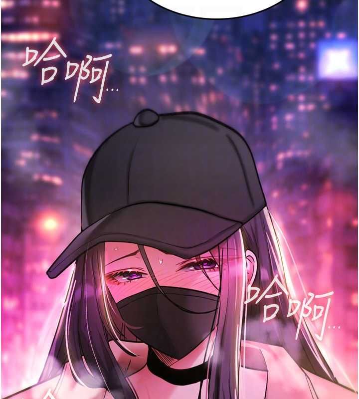 詛咒性轉物語第37話-誰都可以&hellip;快來強姦我