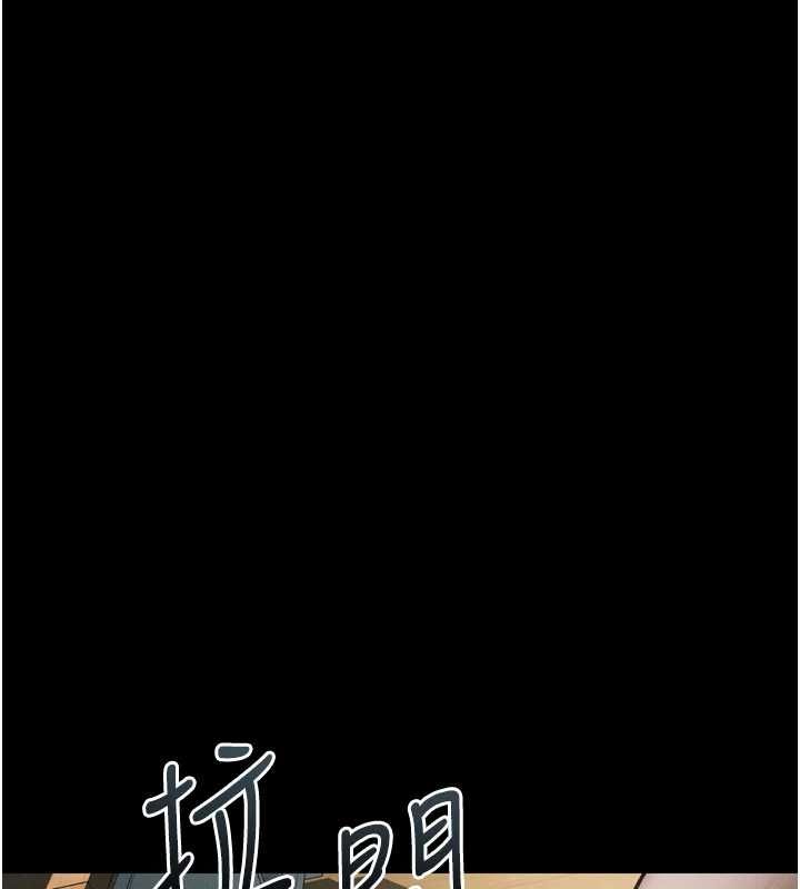 堕落物语2第64話-徹底淪為完美的玩物