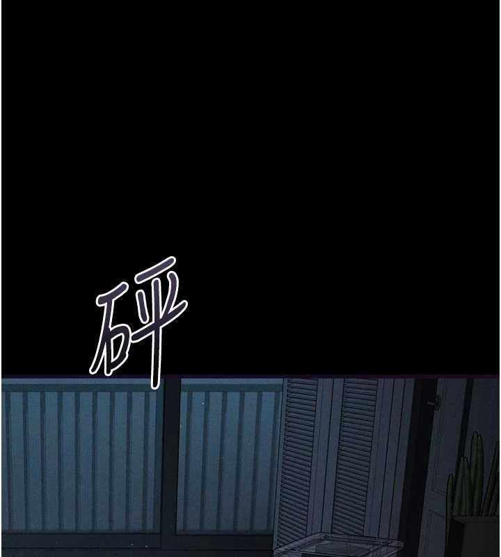 堕落物语2第64話-徹底淪為完美的玩物