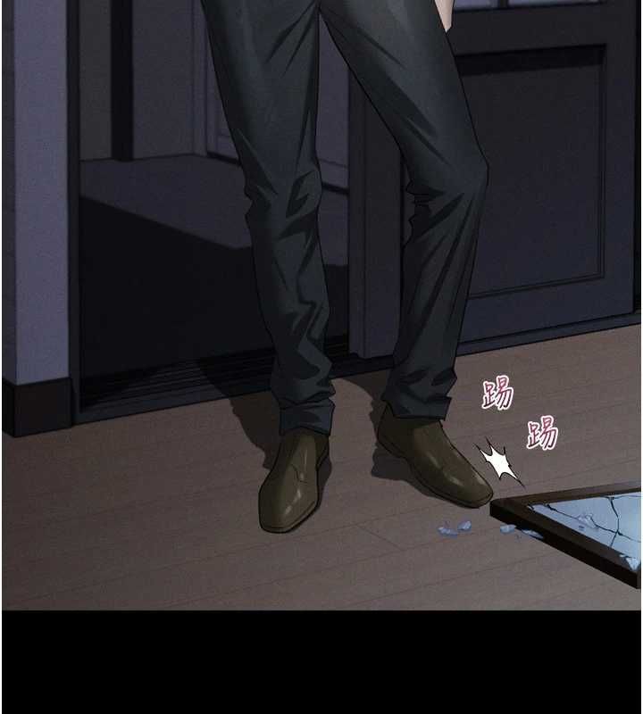 墮落物語2第64話-徹底淪為完美的玩物
