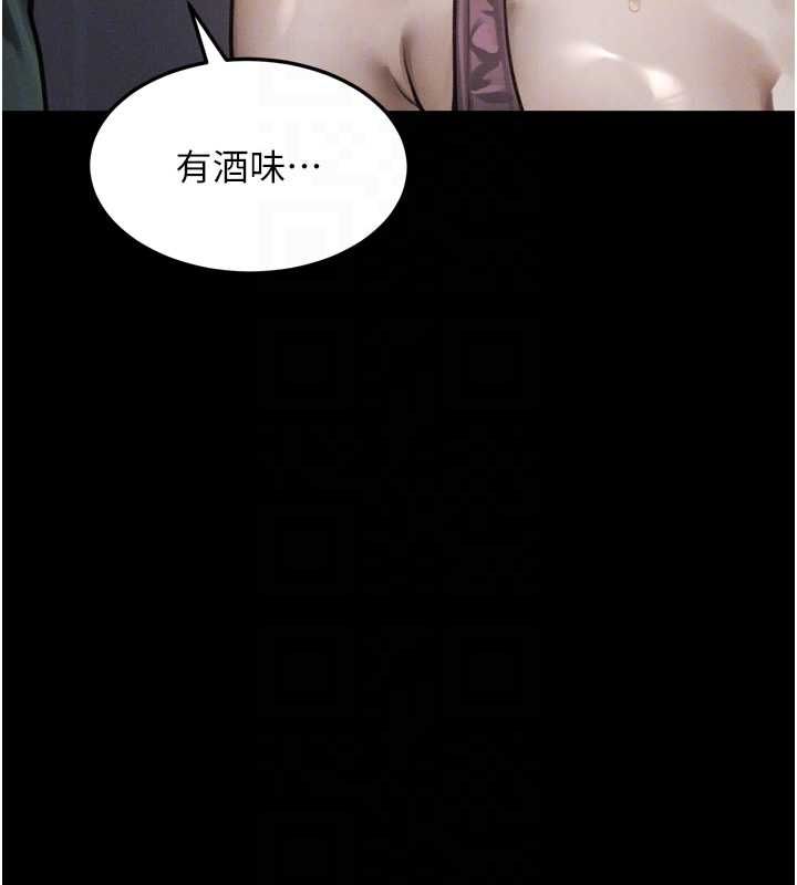 堕落物语2第64話-徹底淪為完美的玩物