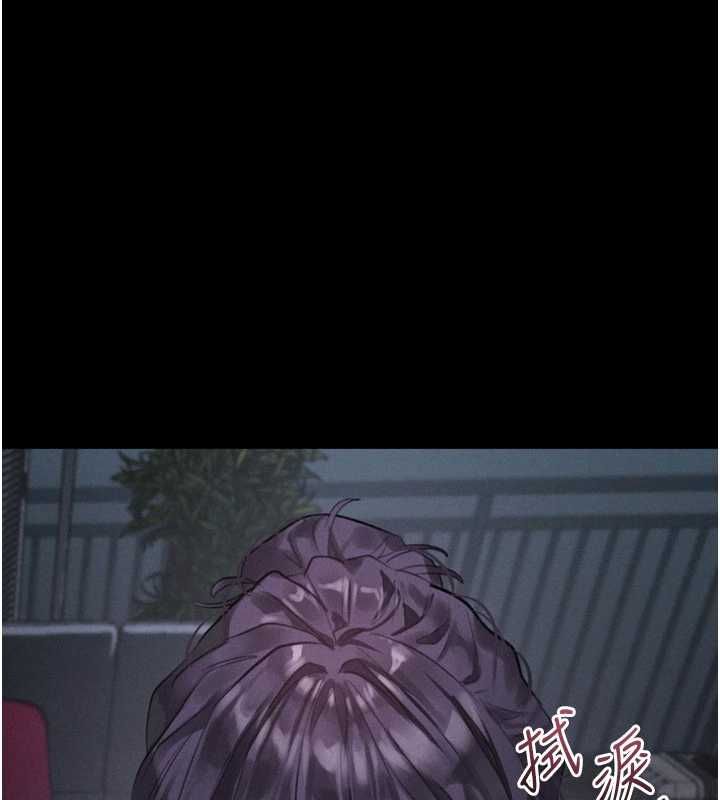 墮落物語2第64話-徹底淪為完美的玩物